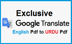 Click on Image to Convert English Pdf To URDU Pdf